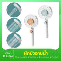 Dabai Diiib ฝักบัวอาบน้ำ 3 โหมด มีปุ่มกดหยุดน้ำ ประหยัดน้ำ 153 มม. 53 หลุมน้ำ PVC คุณภาพสูง แรงดันน้ำสูง หัวฝักบัว สีพลาสเทล