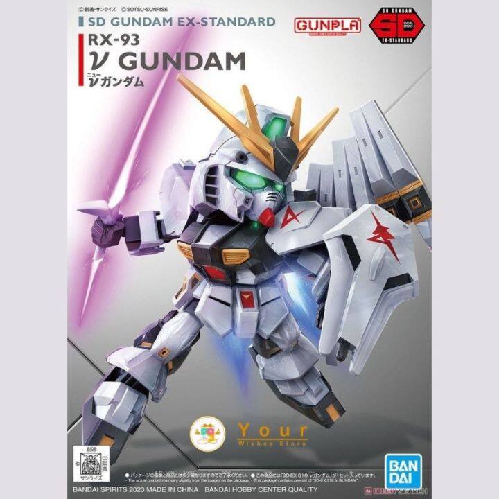 sd-gundam-ex-standard-nu-gundam-sd-gundam-model-kits-โมเดล-กันดั้ม-กันพลา-ฟิกเกอร์-ของเล่น-ของสะสม-ของขวัญ-ของเล่นเด็ก-ของเล่นถูกๆ