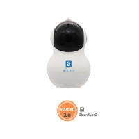 กล้อง IP Camera model X6