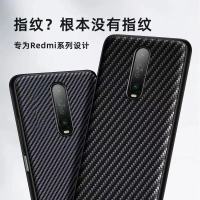 [ส่งจากไทย] เคสแคปร่า Xiaomi Redmi 9 / 9A / 9T TPU เคสมือถือลายคาร์บอนไฟเบอร์