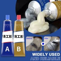 【CW】✒▦  20/100g Repair Glue Metal Iron Bonding Resistance Cold Weld Adhesive Agent