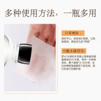 Hundred grass family VC whitening and hydrating toner contractive pore spot containment skincare lotion bottle