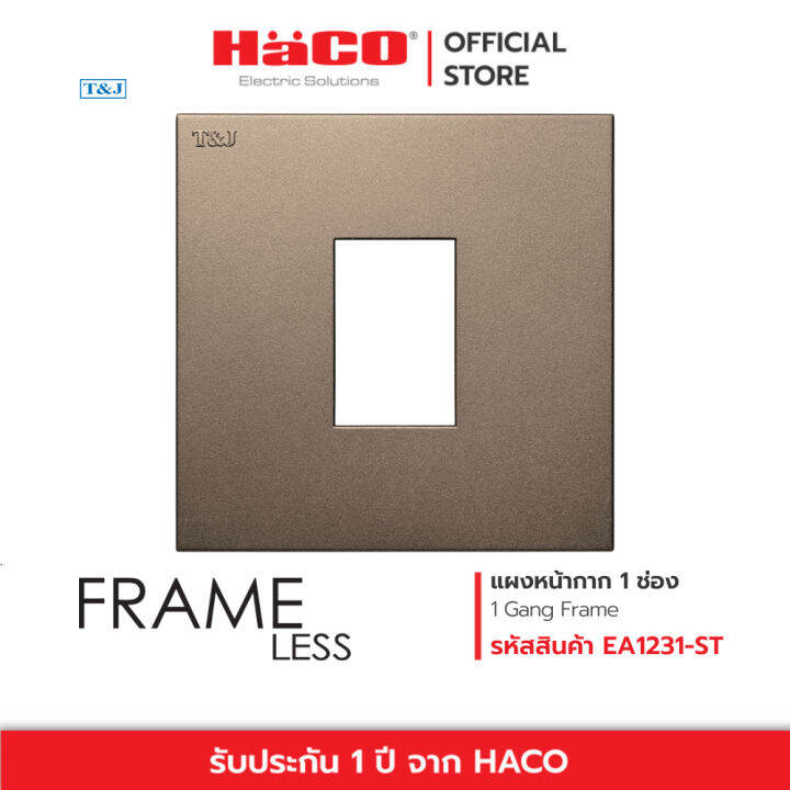 haco-หน้ากาก-1-ช่อง-1-gang-adaptor-plate-สีขาว-เทา-ดำ-เงิน-frameless-รุ่น-ea1231