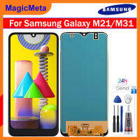 MagicMeta 6.4นิ้วจอ TFT สำหรับ Samsung Galaxy M21 SM-M215F/M31ชิ้นส่วนจอสัมผัสแอลซีดีของเครื่องแปลงดิจิทัล SM-M315F พร้อมกรอบกลางสำหรับ M21 Samsung Galaxy M31 M215 M315 LCD