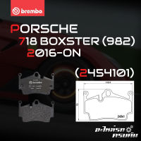 ผ้าเบรกหลัง BREMBO สำหรับ PORSCHE 718 BOXSTER (982) 16-&amp;gt; (P65028B)