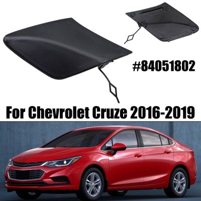 ฝาครอบที่ครอบตะขอลากกันชนหน้ารถสำหรับ Chevrolet Cruze 2016 2017 2018 #84051802อุปกรณ์เสริมฝาปิดรูตะขอลากจูง