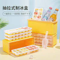 【พร้อมส่ง】กล่องน้ำแข็ง มีฝาปิดกล่อง พร้อมที่ตักน้ำแข็ง ถาดน้ำแข็ง 3ชั้น ice Box Yellow Good flexbility Strong