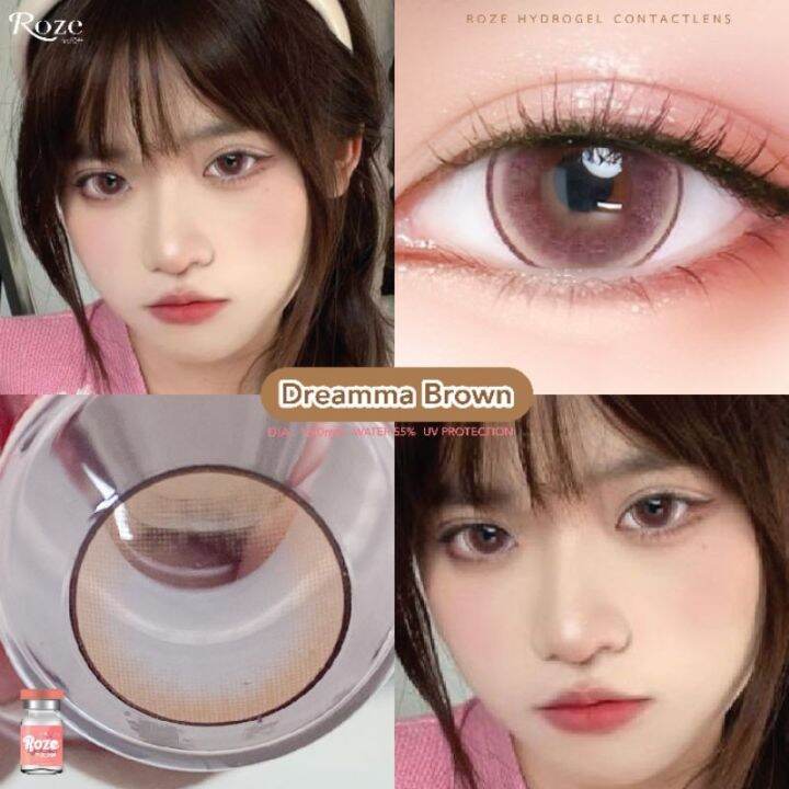 dreamma-gray-brown-by-roze-hydrogel-เลนส์ไฮโดรเจล-ฝาสีพีช