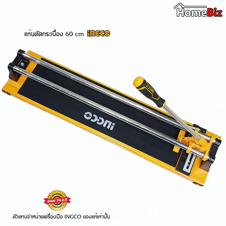 ingco-แท่นตัดกระเบื้อง-60-ซ-ม-htc04600-ที่ตัดกระเบื้อง-ตัวตัดกระเบื้อง-แท่นตัดกระเบื้อง-60-cm-ingco-รุ่น-htc04600