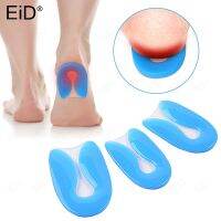 Silicone Gel Heel Orthopedic Insoles Back Pad Heel Cup for Stable Heel Calcaneal Pain Health Feet Care Support spur feet cushion