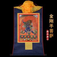 Good Thangka Tibet พุทธศาสนาศิลปะการตกแต่งผนังแท่นบูชาที่บ้านพระ Vajrapani Mandala Thang Ga ภาพวาดแขวน