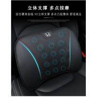 Honda รถ Headrest Lumbar Support เหมาะสำหรับ Cityciviccrv Accordjazzhrvcrz