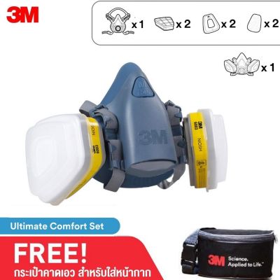 3M หน้ากาก กันสารเคมี 7501 7502 7503 พร้อมตลับกรอง 6003, ฟิลเตอร์ 5N11, ฝาครอบ, 7 Pieces Set Including 3M 6003 Cartridge, 3M 5N11 Filter, 3M 501 Filter Retainer Mask