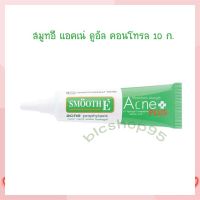 สมูทอี แอคเน่ ดูอัล คอนโทรล 10 ก. Smooth E Facial Mask Acne Gel มาส์ก เจลแต้มสิว สมูทอี