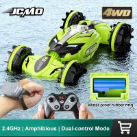 รถโลดโผนบังคับวิทยุ2.4Ghz 4WD Mobil Remote Control สะเทินน้ำสะเทินบกกันน้ำบิดรถบังคับของเล่นของเด็กผู้ชายยานพาหนะขับเคลื่อนวิทยุ