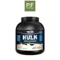 ProFlex Hulk  (5 lbs.=2.268kg) สูตรเพิ่มน้ำหนัก 1กระป๋อง