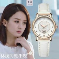 Zhao Liying star with the same watch ins style ladies white real belt simple temperament drill junior high school anti-proof