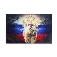 Xiangying 90x150cm Rising Forward Powful Russian Russia Pride Bear Flag