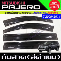 กันสาด สีดำเข้ม คิ้วกันสาด (แบบใหญ่) MITSUBISHI PAJERO 2008 2009 2010 2011 2012 2013 2014