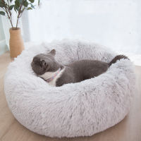 Super Soft Pet Bed Kennel Dog Round Cat Winter Warm Sleeping Bag Long Plush Puppy Cushion Mat Portable Cat Supplies