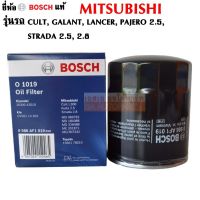 BOSCH กรองน้ำมันเครื่อง MITSUBISHI TRITON PAJERO SPORT 2.5/STRADA 2500,2800 เช็ครุ่นเพิ่มเต็มด้านล่าง??