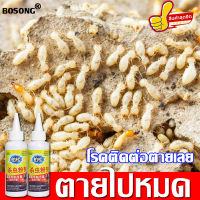 ✅10ปีไม่มีปลวก BAISONG ยาฆ่าปลวกยกรัง 75Gยาฆ่าปลวกติดเชื้อตายในรัง‼️กำจัดปลวก กำจัดปลวก ยาฆ่าปลวก ยากำจัดปลวกไม้ ปลวก กำจัดปลวกบ้าน ยาฉีดปลวก ยากำจัดปลวกดิน ยาฆ่าปลวกถาวร ยาฆ่าปลวกในไม้ น้ำยาฆ่าปลวก ยาฆ่ามด ยกรัง the fast กำจัดปลวก น้ำยากำจัดปลวก