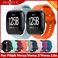 For Fitbit Versa 2 สาย ซิลิโคน สำหรับ นาฬิกา Soft Silicone สาย band for Fitbit Versa 2 สาย Watch Replacement Accessories Bracelet Wristband for Fitbit Versa สาย Watchband bands