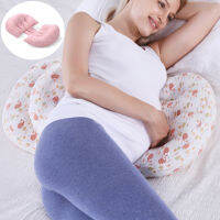 U Shape Maternity หมอนผ้าฝ้ายเอวหญิงตั้งครรภ์หมอน Body หมอน Sleep Pregnancy Cushion Pad ผลิตภัณฑ์12-28สัปดาห์