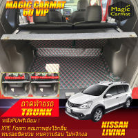 Nissan Livina 2014-2017 Trunk (เฉพาะท้ายรถ) ถาดท้ายรถ Nissan Livina 2014 2015 2016 2017 พรม6D VIP Magic Carmat