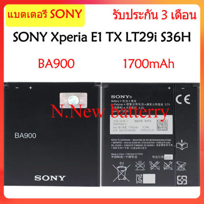 แบตเตอรี่ แท้&nbsp;SONY Xperia E1 TX LT29i  battery แบต BA900 1700mAh รับประกัน 3 เดือน