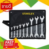 ⚡ลดราคา⚡ ชุดประแจปากตาย STANLEY รุ่น STMT23124 (แพ็ค 9 ชิ้น) สีเงิน Flash Sale!!!