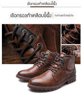 huowa รองเท้าบูทมาร์ตินสำหรับผู้ชาย
