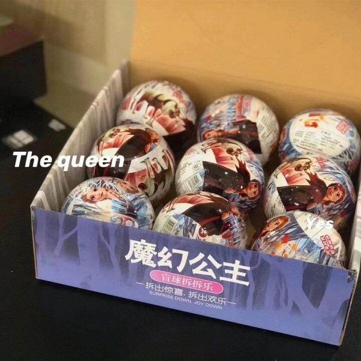 Surprise Disassembly Music Frozen Ultraman Blind Box Kinder Joy Boys