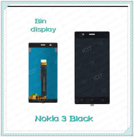 Set Nokia 3 อะไหล่จอชุด หน้าจอพร้อมทัสกรีน LCD Display Touch Screen อะไหล่มือถือ คุณภาพดี Bin Display