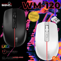 (WM-120) WIRELESS MOUSE (เมาส์ไร้สายชาร์จได้) SIGNO เสียงเงียบ ใช้งานได้นาน35ชม. มีไฟLEDในตัว USB2.0 (2Y)