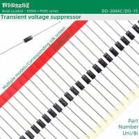 【LZ】卍♨☁  50pcs/lot TVS Diodes DO-204AC/DO-15 package 600W P6KE33A P6KE33CA P6KE36A P6KE36CA P6KE39A P6KE39CA P6KE43A P6KE43CA P6KE series