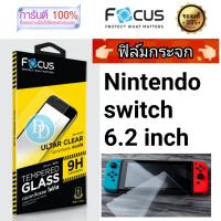 Focus ฟิล์ม Nintendo Switch 6.2in