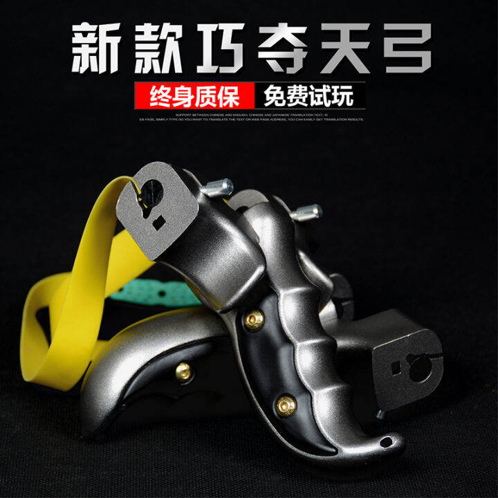 Highprecision flat leather slingshot lifting and quick flattening