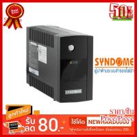 ✨✨#BEST SELLER UPS (เครื่องสำรองไฟฟ้า) SYNDOME ECO II-800 (800 VA/360 WATT) Warranty 2 - y ##ที่ชาร์จ หูฟัง เคส Airpodss ลำโพง Wireless Bluetooth คอมพิวเตอร์ โทรศัพท์ USB ปลั๊ก เมาท์ HDMI สายคอมพิวเตอร์