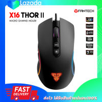 FANTECH THOR II X16 MACRO RGB GAMING MOUSE เมาส์เล่นเกมส์