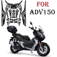 ฮอนด้า ADV150 5D คาร์บอนไฟเบอร์สติ๊กเกอร์ถังน้ำมันรถจักรยานยนต์จูน ADV150ปรับแต่งสติกเกอร์อุปกรณ์เสริมสติ๊กเกอร์