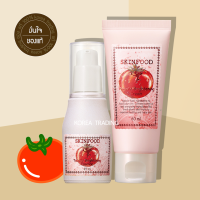 เซตผิวสวยใส Skinfood เซรั่มมะเขือเทศ Tomato Brightening Essence 45ml + ครีมบำรุงผิวหน้ามะเขือเทศ Tomato Brightening Cream 60ml ร้านKorea Trading