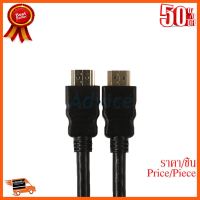 ??HOT!!ลดราคา?? สายเคเบิล Cable HDMI (V.1.4) M/M (5M) DTECH CC065 ##ชิ้นส่วนคอม อุปกรณ์คอมพิวเตอร์ เมนบอร์ด หน้าจอ มอนิเตอร์ CPU เม้าท์ คีย์บอร์ด Gaming HDMI Core Laptop