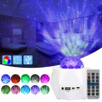 USB Wireless Music Starry Sky Multi-angle Projector Lamp Gypsophila Ocean Wave U Disk Card Reader Projector Lamp Night Lights