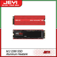 JEYI ฮีทซิงค์ M.2 SSD 2280 SSD คูลเลอร์อลูมิเนียมสองด้านระบายความร้อนพร้อมแผ่นซิลิโคนความร้อนสำหรับ PS5/ชิ้น PCIE NVME NGFF SSD M2