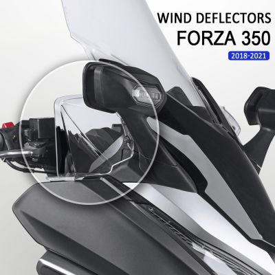 แผงด้านหน้ากระจกชิ้นส่วนรถจักรยานยนต์แผ่นเบนทางลมใหม่สำหรับ Honda Forza 350 Forza350 2021 2022