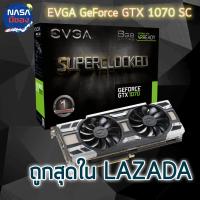 EVGA GTX 1070 SC GAMING 8GB ถูกและคุ้มที่สุด