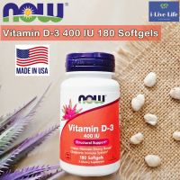 วิตามินดี 3 Vitamin D-3 400 IU 180 Softgels - Now Foods บำรุงกระดูก D3 D 3