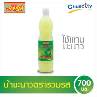 น้ำมะนาว ตรารวมรส PET 700 มล. (1กล่อง x 12ขวด)