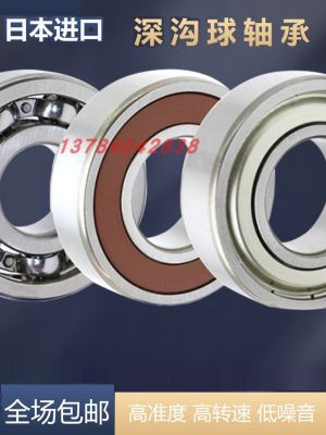 Japan imported NSK bearing SS F 604 605 606 607 608 609 Z ZZ stainless steel flange type